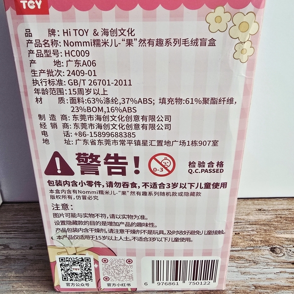 Lemon Nommi Bag Charm - Picture 6 of 6